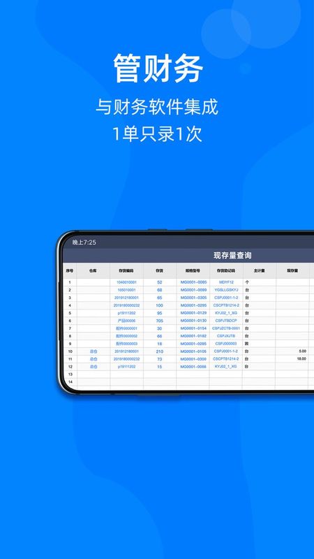 蘑菇IOM_图片4