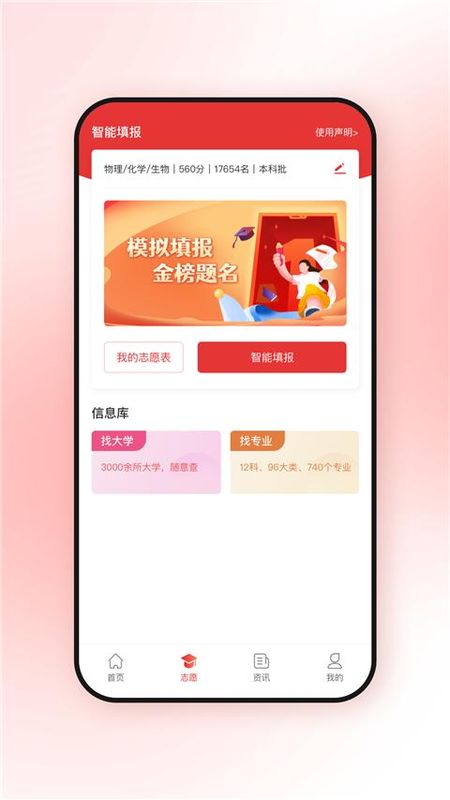 高考升_图片2