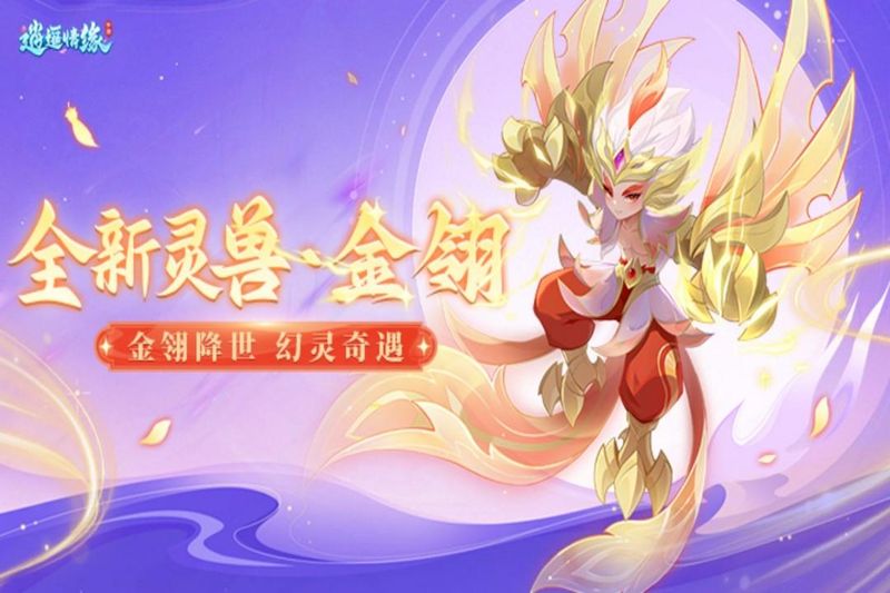 逍遥情缘_图片3