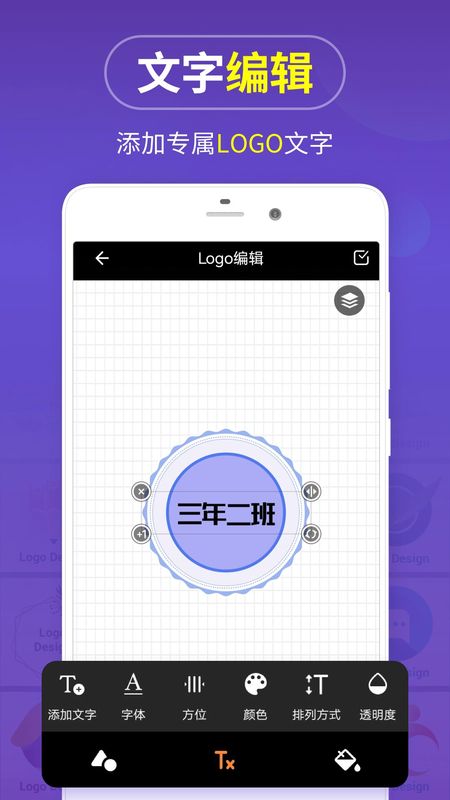 LOGO设计_图片5