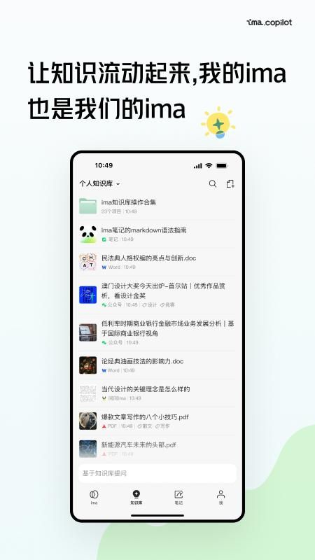 ima_图片1