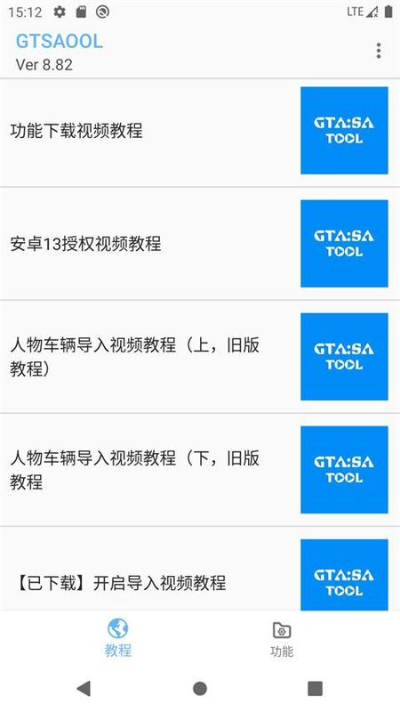 GTSAOOL_图片4