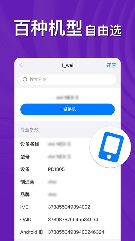 悟空分身_图片5