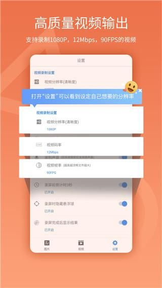 易录屏_图片4