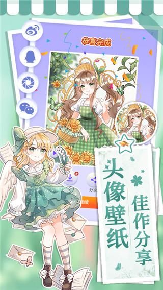画画小助手_图片4