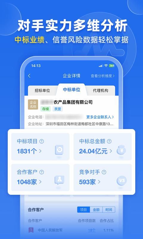 比地招标_图片3
