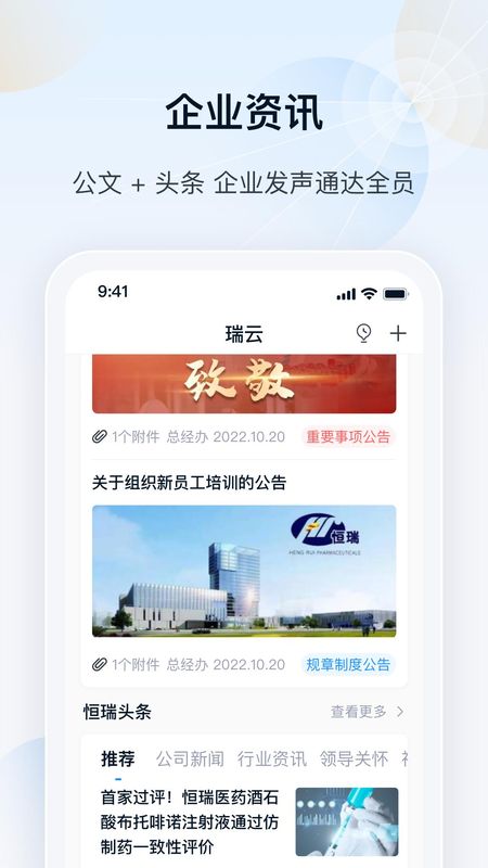 瑞云_图片3