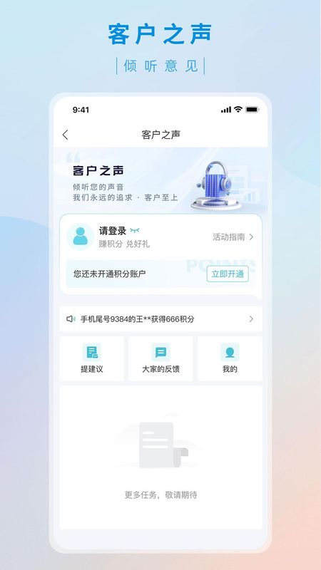 台州银行_图片5