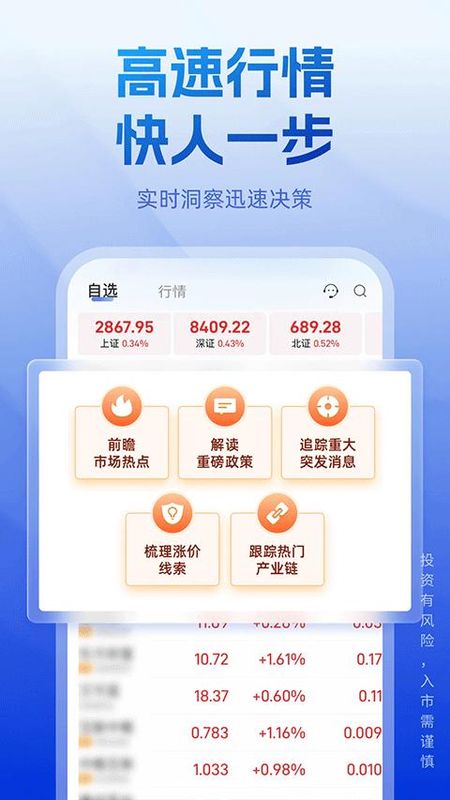 长城炼金术_图片4