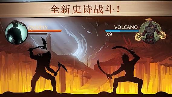 暗影格斗2_图片3