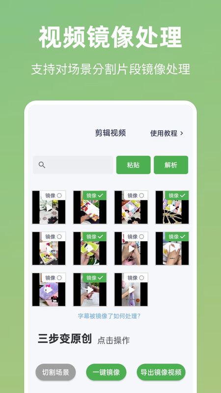 云秒剪_图片4