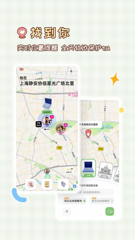 MeYou_图片2