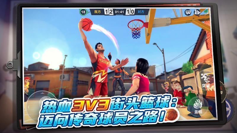 街球艺术_图片2