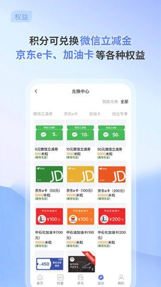 中关村银行_图片3