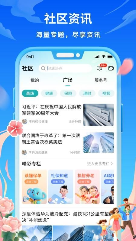 太平通_图片2