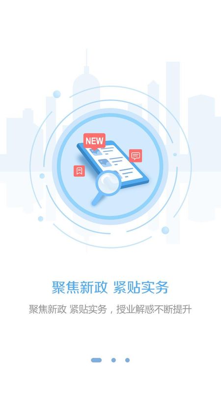 东奥继教学堂_图片1