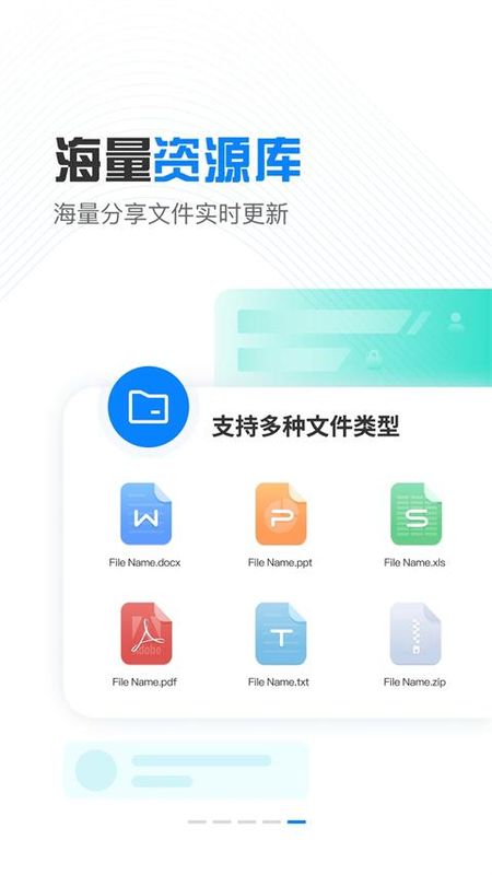 小飞机网盘_图片1