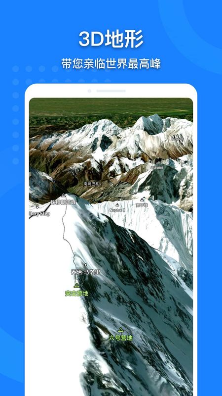 地图大全_图片2