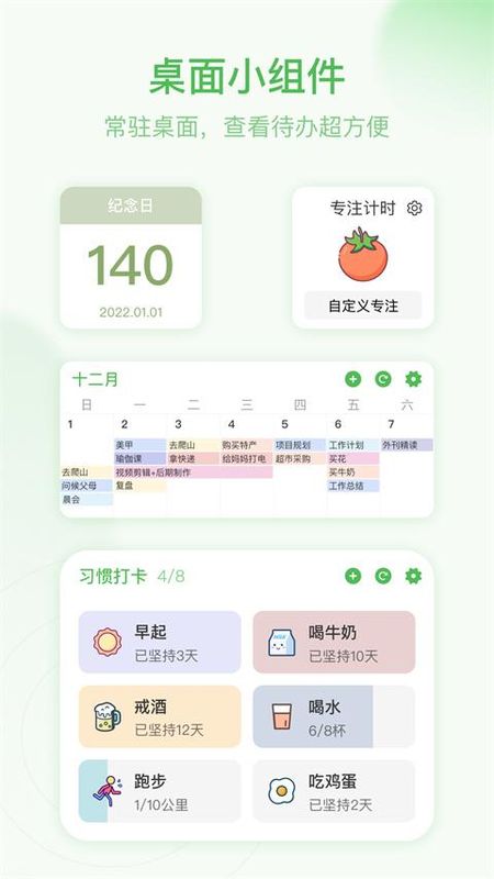 朝暮计划_图片5