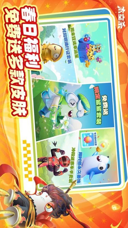 太空杀_图片1