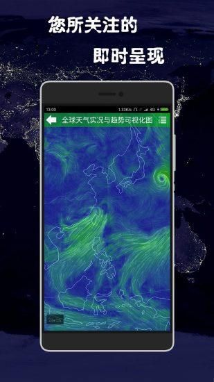 健茂天气_图片5