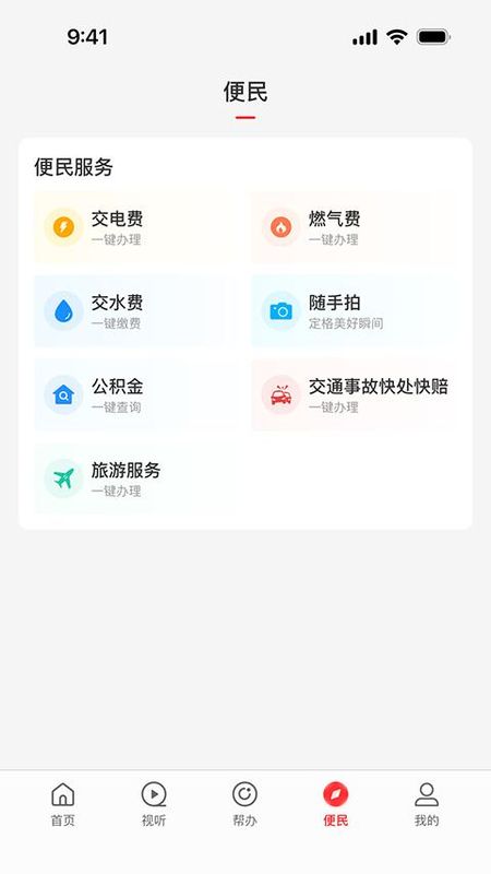 云上滑州_图片2
