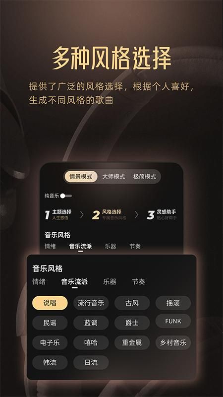 Muse AI_图片4