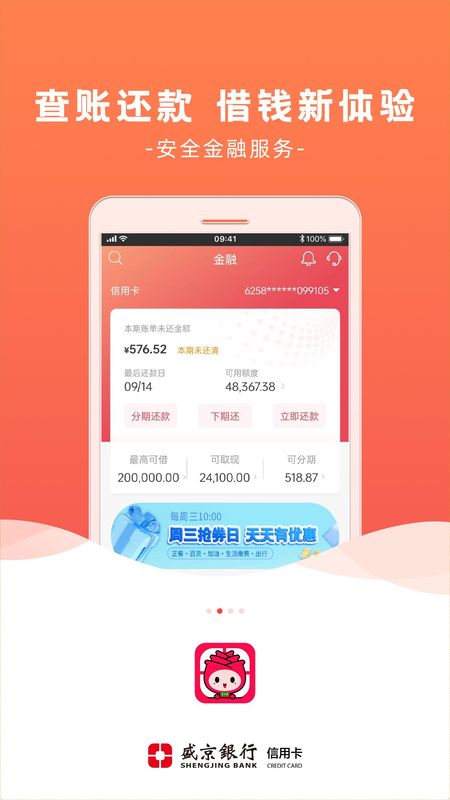 刷新生活_图片2