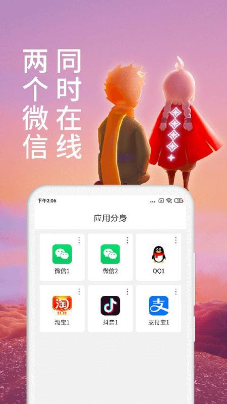 微分身术_图片4