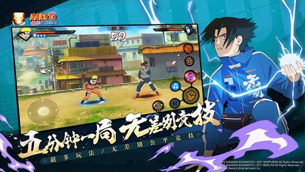 火影忍者手机版_图片3