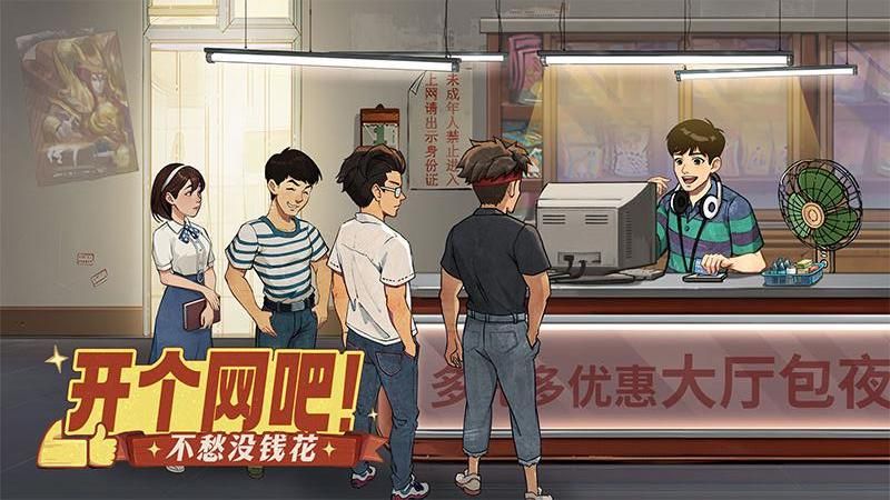 时光杂货店_图片4