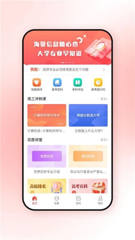 高考升_图片3