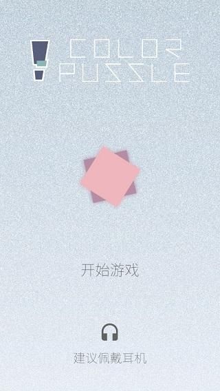 迷图_图片1