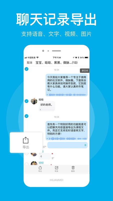 微脉圈_图片2