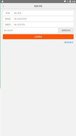 中邮网院_图片3