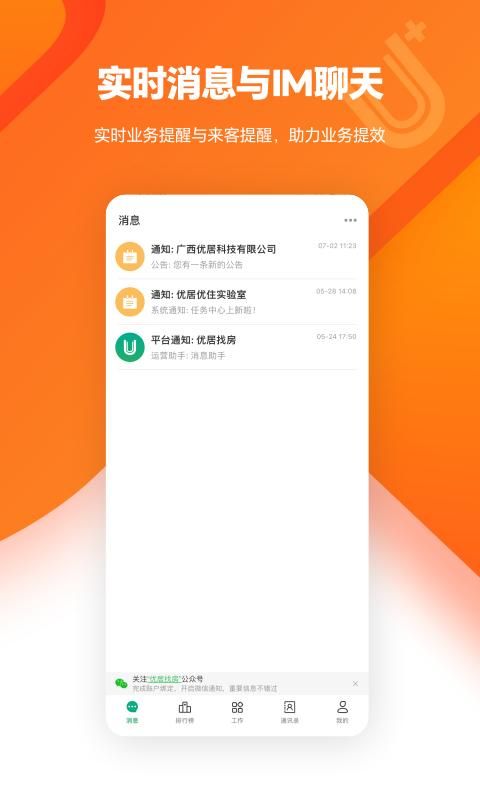 U+_图片2