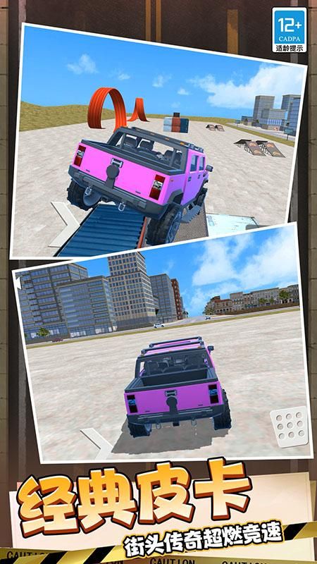 城市赛车3D_图片3