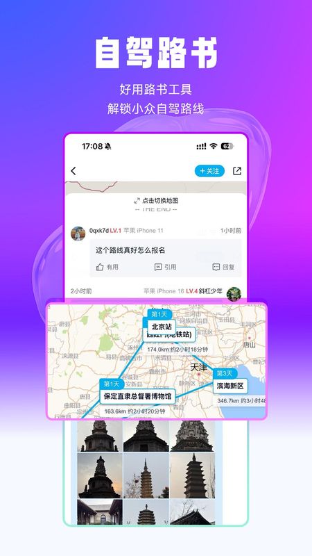 中关村在线_图片1