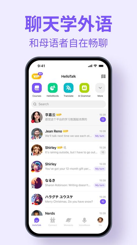 HelloTalk_图片2