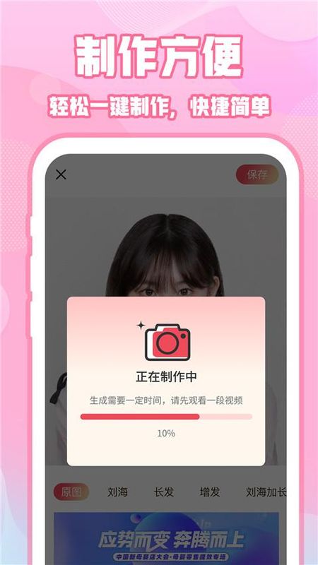 ins特效相机_图片3