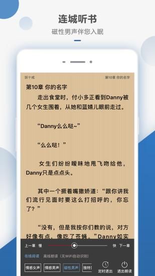 连城读书_图片5