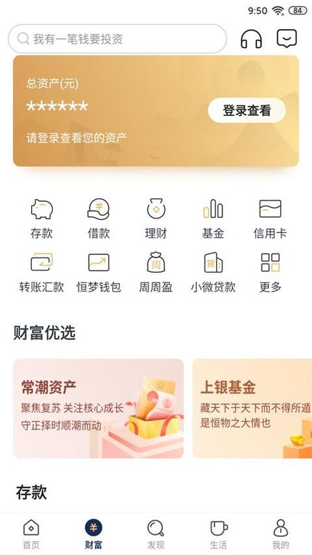 恒丰银行_图片1