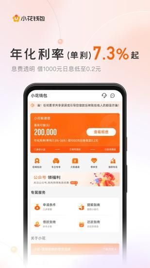 小花钱包_图片3