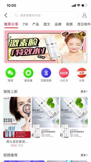 苗方商家版_图片2