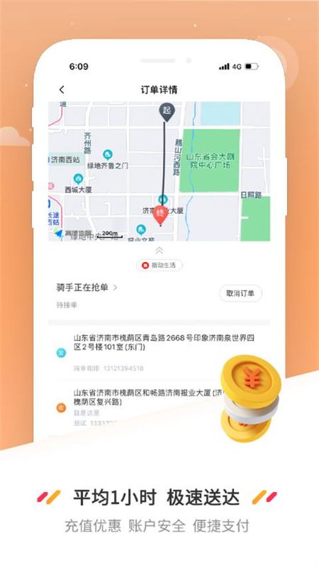 曹操送_图片3