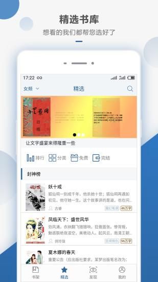 连城读书_图片3