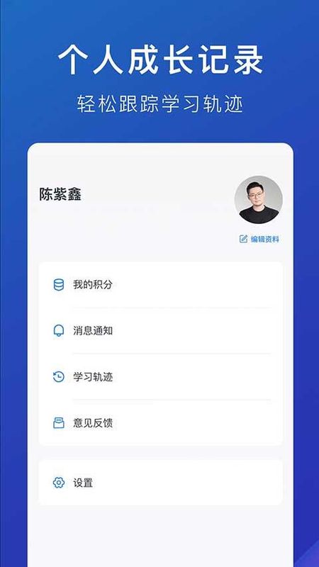 M云学习_图片5