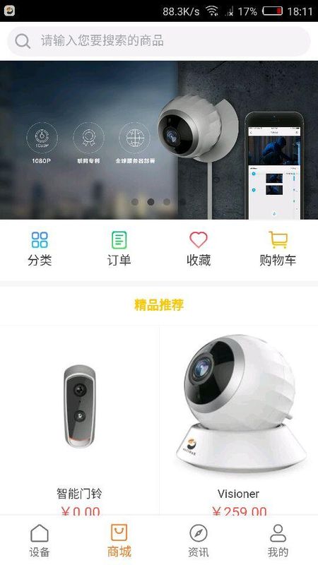 海雀_图片3