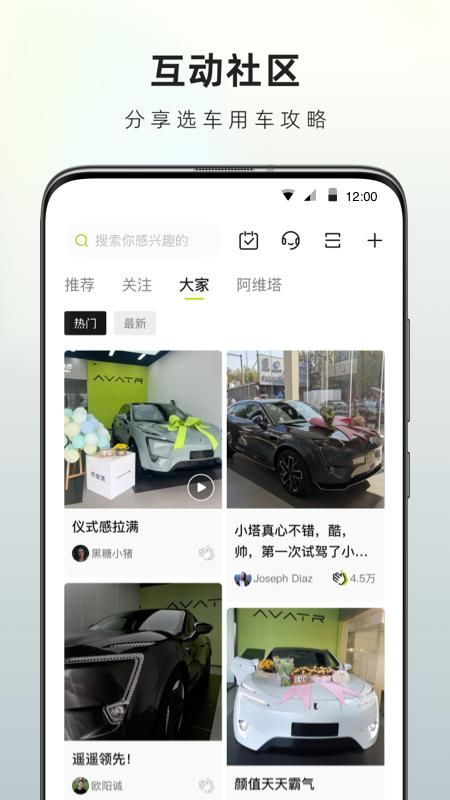 阿维塔_图片3
