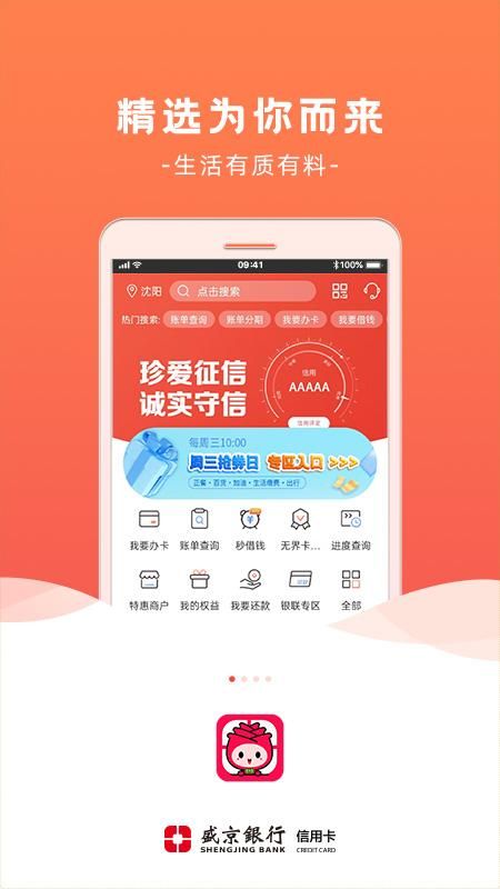 刷新生活_图片1